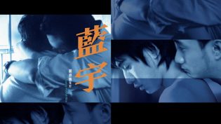 蓝宇 photo