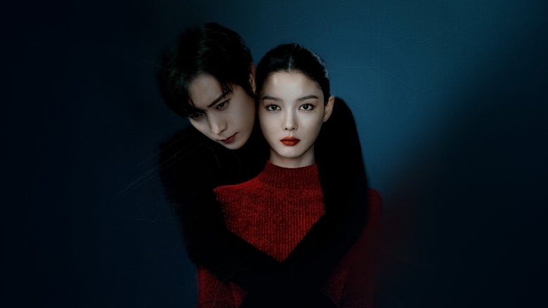 亲爱的X photo