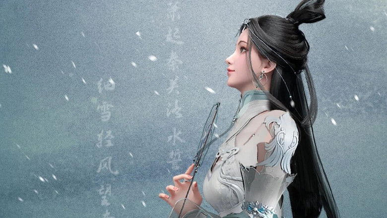 绝世战魂 photo