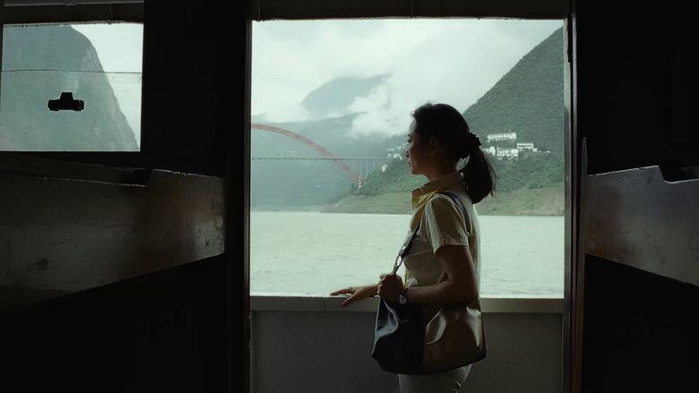 风流一代 photo