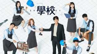 学校2021 photo