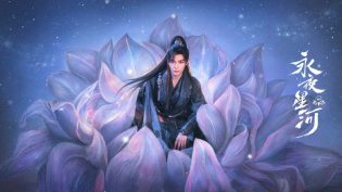 永夜星河 photo