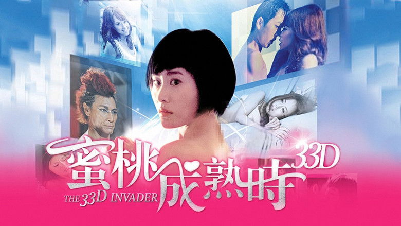 蜜桃成熟时33D photo