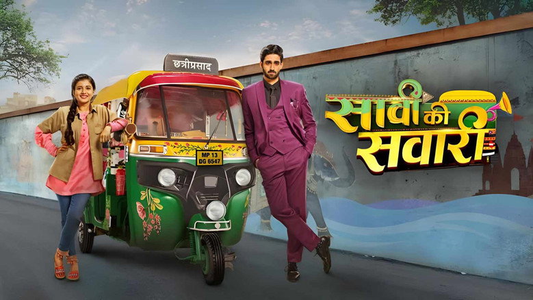 Saavi Ki Savaari photo