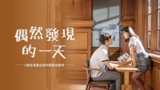 偶然发现的一天 photo