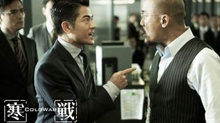 寒战 photo