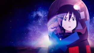 地球外少年少女 photo