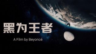 黑人为王 photo