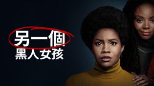 另一个黑人女孩 photo