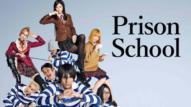 监狱学园 真人版 photo