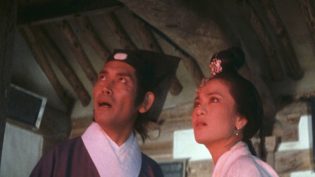山中传奇 photo