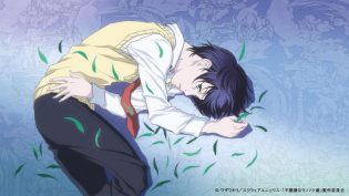 不愉快的妖怪庵 photo