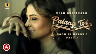 Palang Tod photo