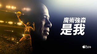 魔术师传奇 photo