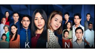 Kin photo