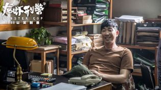 龙虾刑警 photo