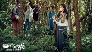 一出好戏 photo