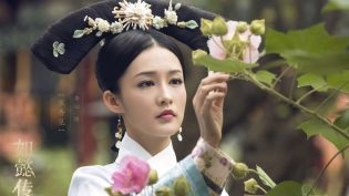 如懿传 photo