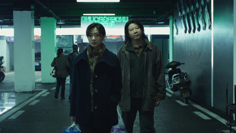 长夜将尽 photo