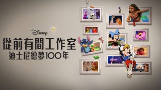 从前有个工作室 photo
