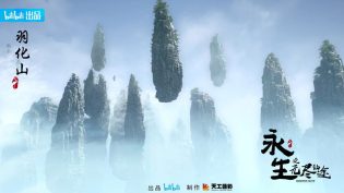 永生 photo