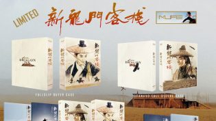 新龙门客栈 photo