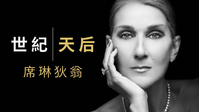 病后重生：席琳迪翁 photo