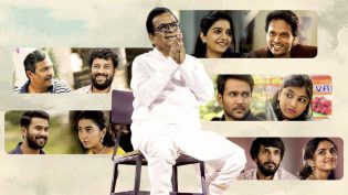 పంచతంత్రం photo