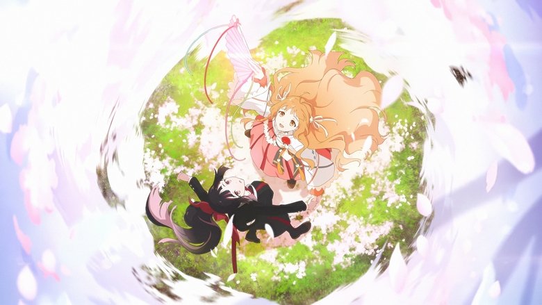 春夏秋冬代行者 春之舞 photo