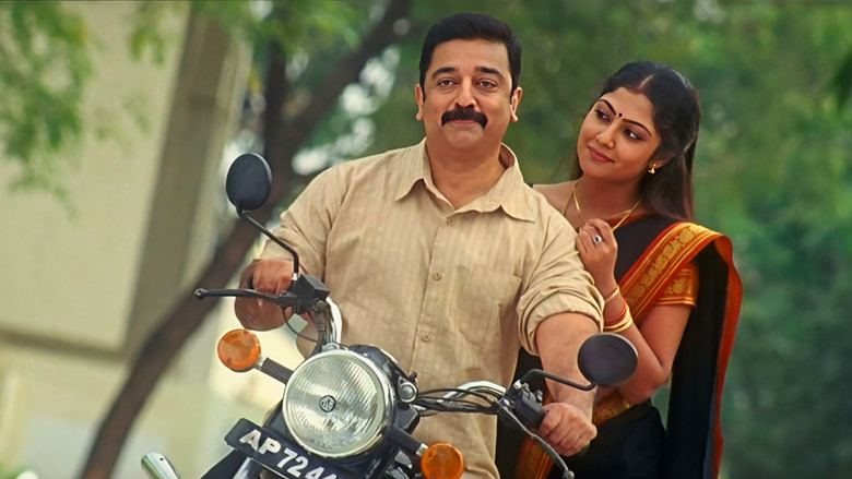 வேட்டையாடு விளையாடு photo