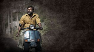 விசித்திரன் photo