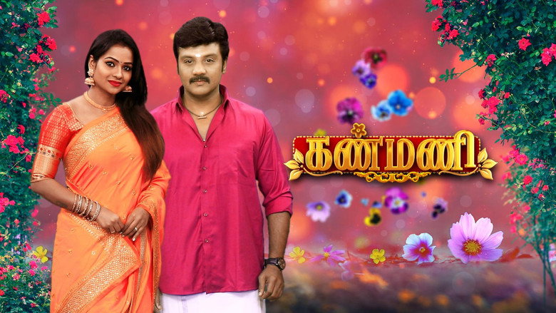 Kanmani photo
