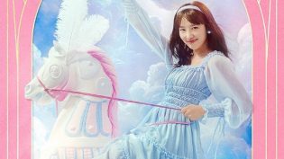 我公然梦想成为灰姑娘 photo