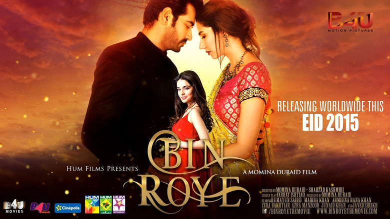 Bin Roye photo
