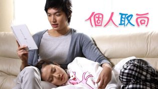 个人取向 photo