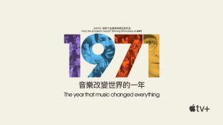 1971：音乐改变世界的一年 photo
