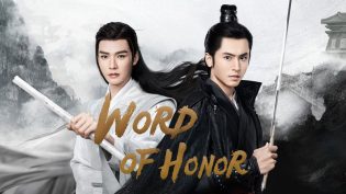 山河令 photo