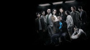 谁是被害者 photo