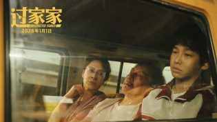 过家家 photo