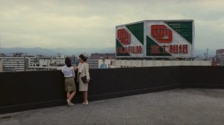青梅竹马 photo