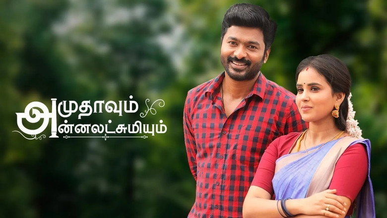 Amudhavum Annalakshmiyum photo