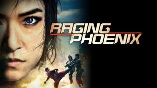怒火凤凰 photo