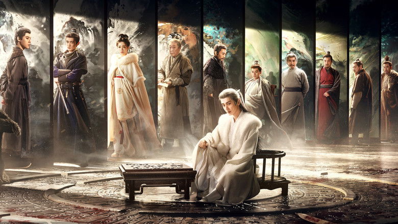 长安二十四计 photo