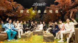 时光音乐会 photo