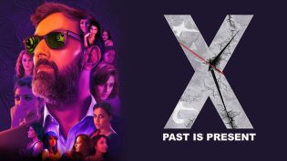 X: Past Is Present photo