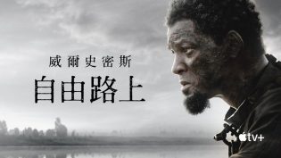 解放黑奴 photo