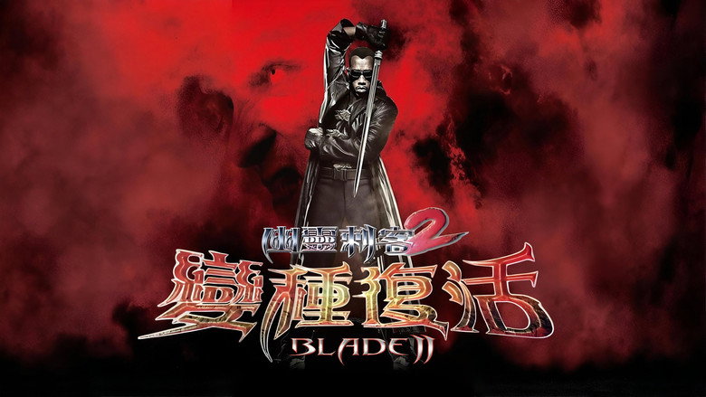 刀锋战士2 photo