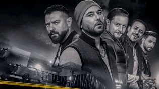 ولاد رزق 2: عودة أسود الأرض photo