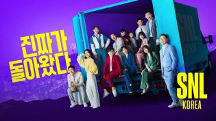 SNL 코리아 리부트 photo