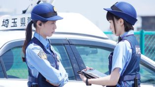 女子警察的逆袭 photo